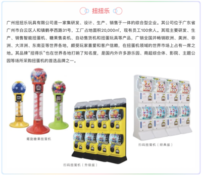 解锁商机,掌握未来 | 2021GTI广州展精品推介(十二)