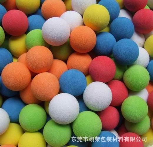eva玩具球